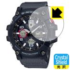 G-SHOCK GWG-100 серии соответствует Crystal Shield защитная плёнка глянец сделано в Японии 