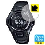 G-SHOCK MTG-M900 серии соответствует Crystal Shield защитная плёнка глянец сделано в Японии 