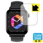 スマートウォッチ ZW27T対応 Crystal Shield 保護 フィルム 光沢 日本製