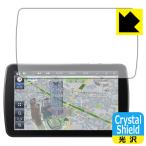 カーナビ Strada CN-F1D9C1D / CN-F1D9GD対応 Crystal Shield 保護 フィルム 光沢 日本製