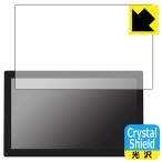 Kamvas Pro 24 (4K) соответствует Crystal Shield защитная плёнка глянец сделано в Японии 