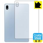 dtab Compact d-52C соответствует Crystal Shield защитная плёнка [ задняя сторона для ] глянец сделано в Японии 