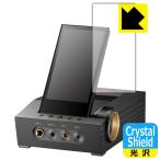 Astell&Kern ACRO CA1000T対応 Crystal Shield 保護 フィルム 3枚入 光沢 日本製