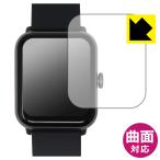 ドコモ スマートウォッチ01 (Z146) 対応 Flexible Shield[光沢] 保護 フィルム 曲面対応 日本製