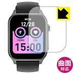 Wapik スマートウォッチ X5S 対応 Flexible Shield[光沢