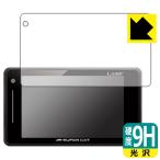 ユピテルgs503 ： 通販・価格比較 [最安値.com]