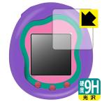 Tamagotchi Uni(たまごっちユニ) 対応 9H高硬度[光沢] 保護 フィルム 日本製