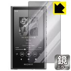  Walkman NW-A300 серии (NW-A306/NW-A307) соответствует Mirror Shield защитная плёнка зеркало глянец сделано в Японии 