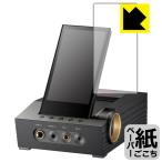 ショッピングacro Astell&Kern ACRO CA1000T対応 ペーパーライク 保護 フィルム 反射低減 日本製