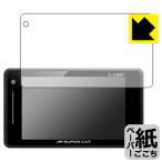 ユピテルgs503 ： 通販・価格比較 [最安値.com]