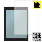 BOOX Tab Mini C ペーパーライク保護フィルム (PDA工房)