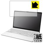 LIFEBOOK AHシリーズ AH45/H2, AH43/H2 対応 