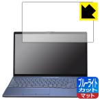 LIFEBOOK AHシリーズ AH45/H1, AH45/G2 対応 