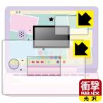 ヘッドセットではいしん？！カメラもIN！マウスできせかえ！すみっコぐらしパソコンMYLIVE  衝撃吸収[光沢]  フィルム [画面用/ふち用] 耐衝撃 日本製