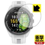 GARMIN Approach S70 [ кейс размер 42mm для ] соответствует ударная абсорбция [ отражающий снижение ] защитная плёнка ударопрочный сделано в Японии 