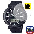 PRO TREK PRW-6621Y / PRW-6611Y соответствует Perfect Shield Plus защитная плёнка отражающий снижение . отпечаток пальца сделано в Японии 