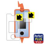 ポケットモンスター カメラでリンク! ポケモン図鑑 スマホロトム 対応 Perfect Shield Plus 保護 フィルム [画面用/ふち用] 反射低減 防指紋 日本製