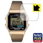 TIMEX Classic Digital TIMEX 80 T78587 / T78677 / TW2U84000 соответствует Perfect Shield Plus защитная плёнка отражающий снижение . отпечаток пальца сделано в Японии 