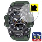 G-SHOCK GWG-B1000 серии соответствует Perfect Shield Plus защитная плёнка отражающий снижение . отпечаток пальца сделано в Японии 
