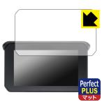 5 дюймовый для мотоцикла дисплей NikoMaku SM-1C/GM100/BDVR-C002/MT65/CL-M16/CL-M20 соответствует Perfect Shield Plus защитная плёнка отражающий снижение . отпечаток пальца сделано в Японии 