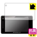 ●新品●ユピテル　レーザー＆レーダー探知機　MSSS対応品　GS５０３ GS503｜レーザー&レーダー探知機｜Yupiteru(ユピテル)