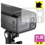 GODOX AD200 Pro соответствует антибактериальный .u il s[ глянец ] защитная плёнка сделано в Японии 