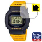 G-SHOCK GMD-W5600K / GMD-W5601K соответствует Perfect Shield защитная плёнка отражающий снижение . отпечаток пальца сделано в Японии 