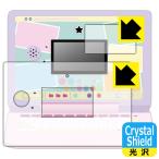 ヘッドセットではいしん？！カメラもIN！マウスできせかえ！すみっコぐらしパソコンMYLIVE  Crystal Shield  フィルム [画面用/ふち用] 光沢 日本製