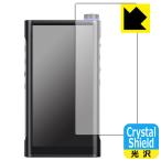 FiiO M15S соответствует Crystal Shield защитная плёнка [ поверхность для ] глянец сделано в Японии 