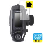 Futaba машина для радиопередатчик T4PM Plus соответствует Crystal Shield защитная плёнка глянец сделано в Японии 