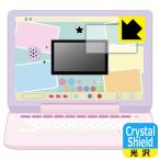 ヘッドセットではいしん？！カメラもIN！マウスできせかえ！すみっコぐらしパソコンMYLIVE  Crystal Shield  フィルム [画面用] 3枚入 光沢 日本製
