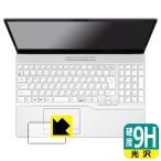 LIFEBOOK AHシリーズ AH45/H2, AH43/H2 対応 