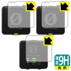 RODE Wireless PRO соответствует 9H высота твердость [ глянец ] защитная плёнка [ радиопередатчик для / приемник для ] сделано в Японии 