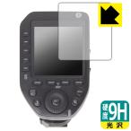 GODOX XPRO II соответствует 9H высота твердость [ глянец ] защитная плёнка сделано в Японии 