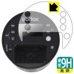 GODOX AD100Pro соответствует 9H высота твердость [ глянец ] защитная плёнка сделано в Японии 