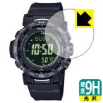 PRO TREK PRW-35 / PRW-35Y соответствует 9H высота твердость [ глянец ] защитная плёнка сделано в Японии 