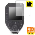 GODOX XPRO II соответствует царапина сам восстановление защитная плёнка глянец сделано в Японии 