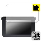 5 дюймовый для мотоцикла дисплей NikoMaku SM-1C/GM100/BDVR-C002/MT65/CL-M16/CL-M20 соответствует бумага Like защитная плёнка отражающий снижение сделано в Японии 