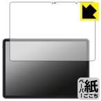 XP-Pen Magic Drawing Pad соответствует бумага Like защитная плёнка [ экран для ] отражающий снижение сделано в Японии 