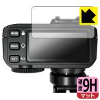 GODOX X2T соответствует 9H высота твердость [ отражающий снижение ] защитная плёнка сделано в Японии 