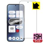 ショッピングphone Nothing Phone (2a) 対応 9H高硬度[反射低減] 保護 フィルム [画面用] [指紋認証対応] 日本製