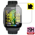 THE GOLF WATCH GS501 соответствует 9H высота твердость [ отражающий снижение ] защитная плёнка сделано в Японии 