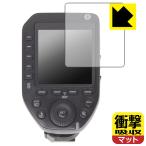 GODOX XPRO II соответствует ударная абсорбция [ отражающий снижение ] защитная плёнка ударопрочный сделано в Японии 