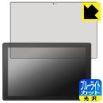 ASUS Chromebook CM30 Detachable (CM3001) 対応 