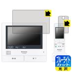 スマホ液晶保護フィルム