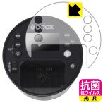 GODOX AD100Pro соответствует антибактериальный .u il s[ глянец ] защитная плёнка сделано в Японии 