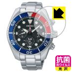 SEIKO PROSPEX Diver Scuba SBDL061/SBDL06