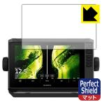 GARMIN ECHOMAP UHD2 92sv / 93sv / 94sv соответствует Perfect Shield защитная плёнка отражающий снижение . отпечаток пальца сделано в Японии 