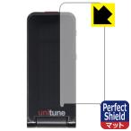 tc electronic UNITUNE CLIP / POLYTUNE CLIP 対応 Perfect Shield 保護 フィルム 反射低減 防指紋 日本製