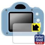 MiNiPiC Mini pik camera correspondence Perfect Shield protection film reflection reduction . fingerprint made in Japan 